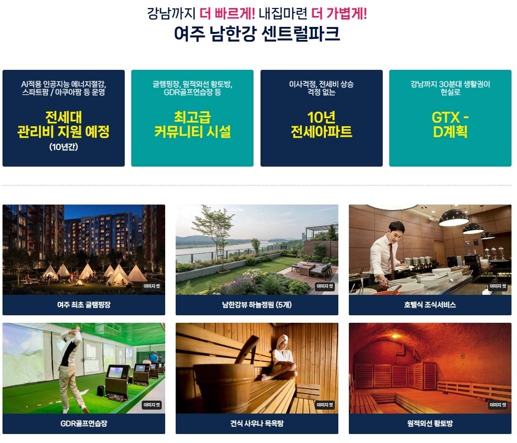 모든 것이 완벽한 최적의 입지.jpg